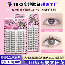 10���zˮ��o��̫ꖻ��ٽ�ë��Ȼ��͸���R�޵��ϵ�ֶ������۽�ë