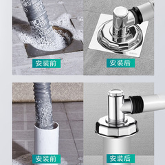 Washing machine floor drain connector tee connector 90 degree elbow y-shaped two-in-one insect-proof sewer anti-odor cover