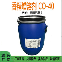 仯PEG-40 㾫܄ CO-40 仯