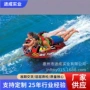 三角拖拉运动充气拖拉圈