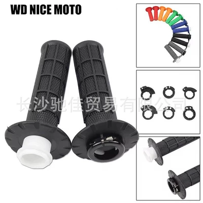 Motorcycle Handle Cover: Soft Rubber Sleeve with Self-Locking