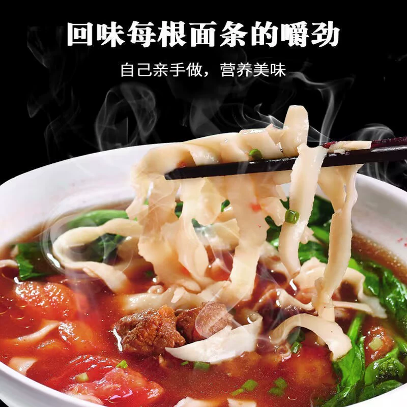 Домашний кухонный нож для нарезки лапши, нержавеющая сталь, широкий лезвие для больших мисок