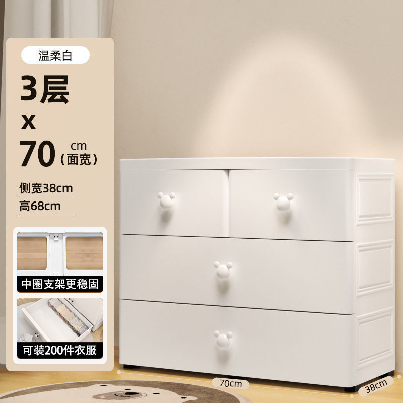 加深加厚特大号宝宝衣柜婴儿童收纳柜子简易小衣橱衣服整理储物柜|undefined