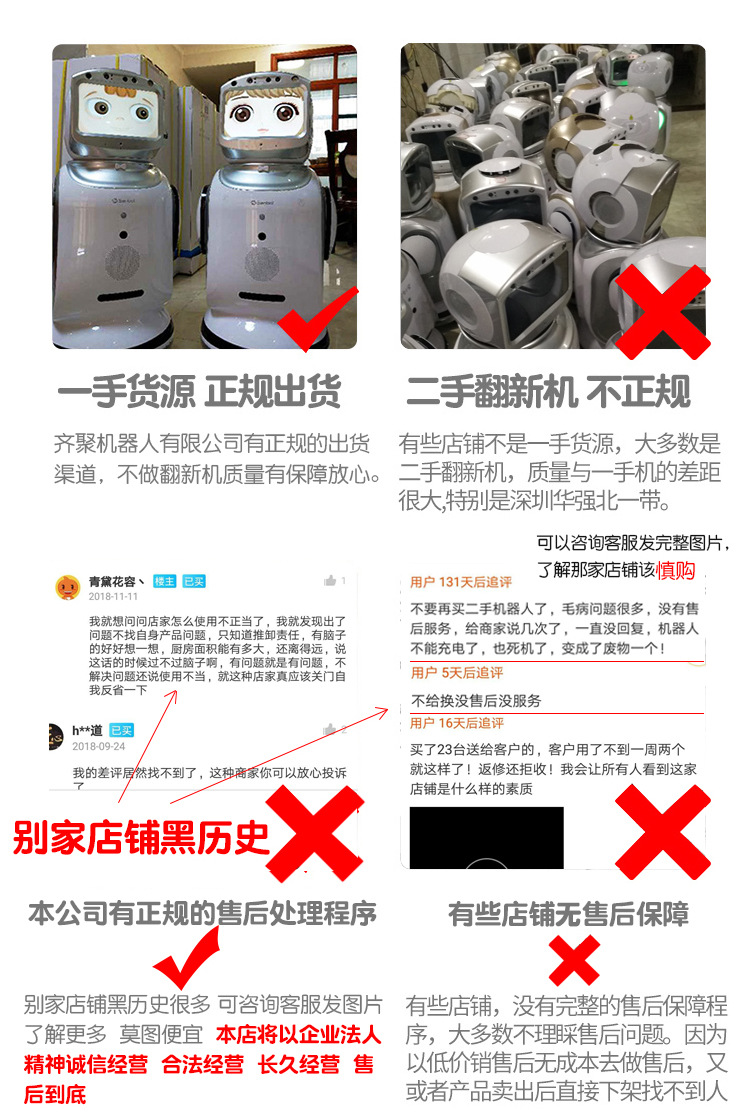 Xiaobao Robot, a children's intelligent educational toy learning machine, welcomes guests with artificial intelligence companionship, voice chat, and celestial sensation undefined