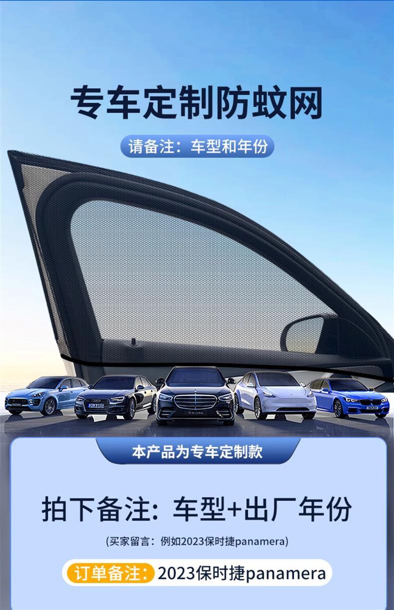 Car Anti-mosquito Screen Window Window Anti-mosquito Net Sunshade for Truck Car Anti-mosquito Screen Anti-mosquito Net for Car
