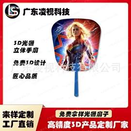 塑料印刷;塑料盒;文具贴纸