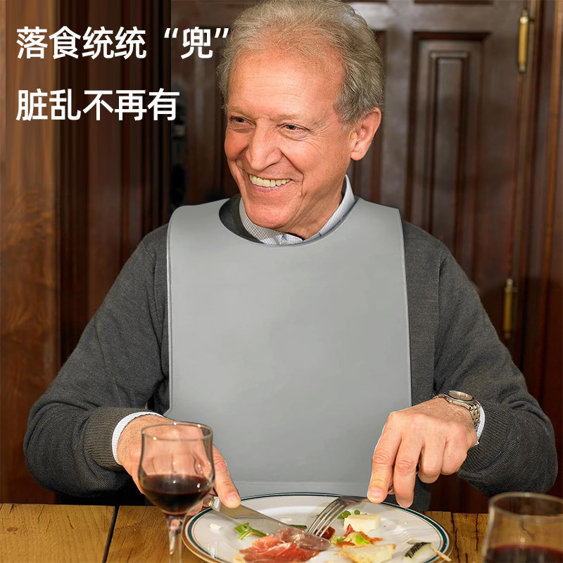 Baberos para adultos, baberos para comer, bolsillos de arroz para adultos, bolsillos para adultos, bolsillos para saliva para adultos, impermeables de silicona para ancianos