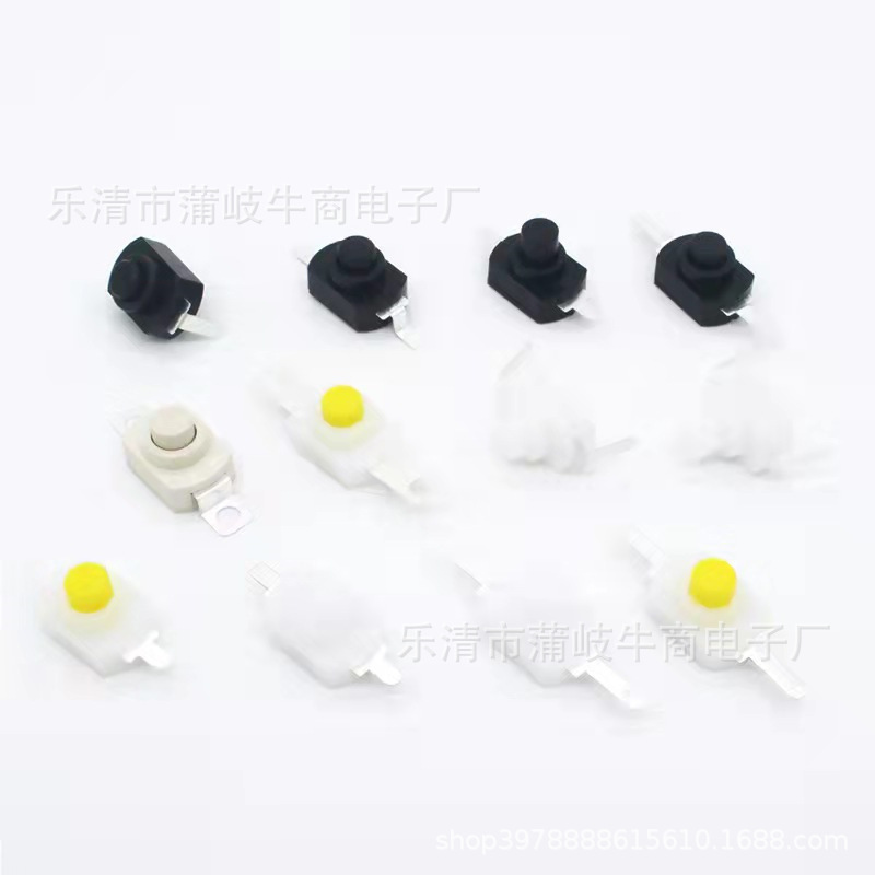 供应8X12按钮开关三开一关手电筒开关一开一关按钮开关两开一关