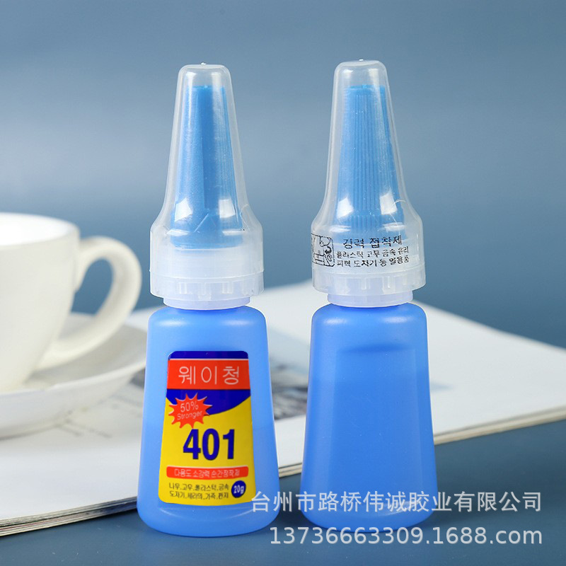 韩版401胶水502强力胶粘木材塑料橡胶金属美甲修鞋补鞋专用胶
