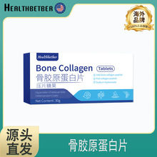 �F؛����Ʒ��ƽ̨����Healthbetber���zԭ����Ƭ��Ƭ�ǹ����l���l