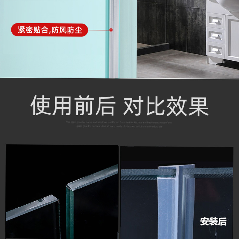 Tira impermeable de PVC para puertas de vidrio, insonorizada y anticolisión, tira impermeable para duchas, tira de sellado impermeable en forma de H.