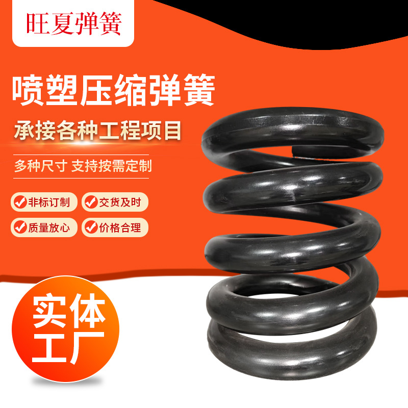 非标定做压缩弹簧模具弹簧五金弹簧配件扭簧压簧源头工厂定制