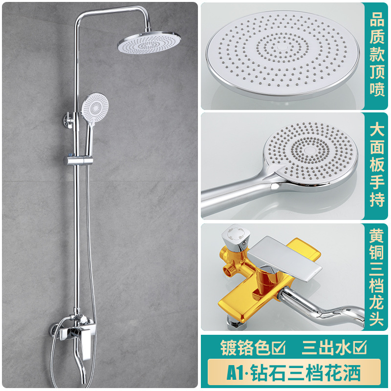A1/전기도금 다이아몬드 3 단 샤워 세트 (품질 폭발이 매우 추천)