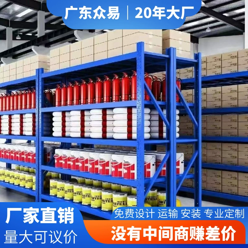 Складские стеллажи, грузоподъемность 500 кг, 4-ярусные синие многоярусные стеллажи для оптовой продажи, для хранения одежды и экспресс-доставки, многоярусные, с высокой несущей способностью