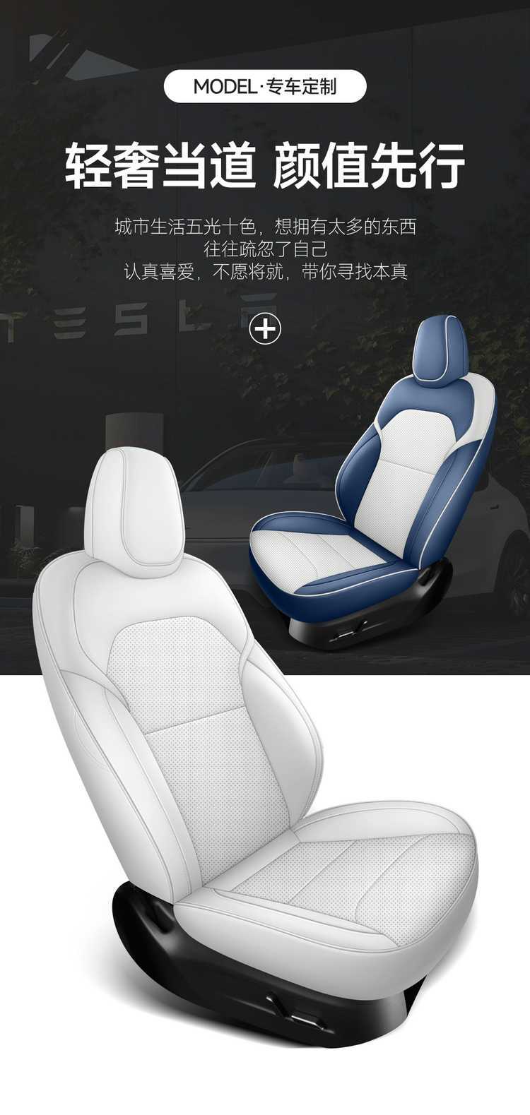 Specially Designed for Tesla's 25 New Model 3 Car Seat Cushions, Breathable Seat Covers and Seat Cushion Covers for All Seasons