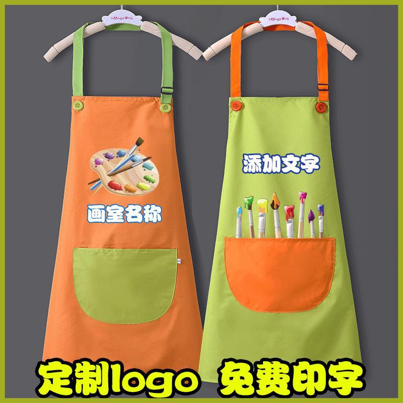 Children's aprons, waterproof, for girls, art, painting, protective clothing, for boys, kitchen dining clothes, kindergarten baby smocks