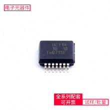 74HCT14DB SSOP-14 LM358MXAD9516-3BCPZTLC2272AIDRAP2127K-ADJT