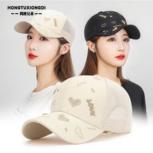 ��Ʒ�|����ñŮins�@ĘСӲ�3D���w��LOVE�r���n�泱������ñ