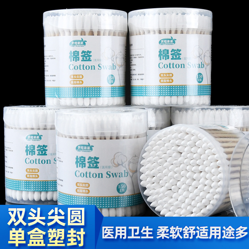 Medical double-headed cotton swab disinfection makeup medical cotton swab pointed round head ear cleaning disposable cotton swab