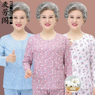 奶奶夏装纯棉套装女中老年人夏季薄款长袖家居服两件套老太太睡衣