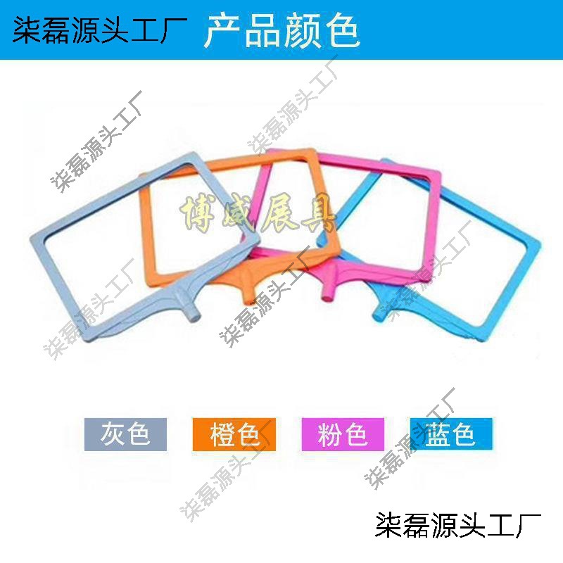 指示牌班级领队牌带框广告举牌运动会手举牌不锈钢伸缩接机牌引导