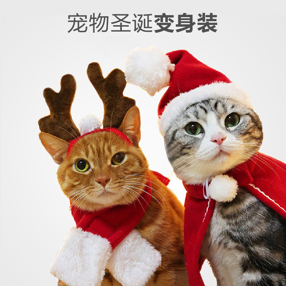 亚马逊宠物猫咪狗狗帽子头饰围巾披风变身装 新年斗篷圣诞衣服