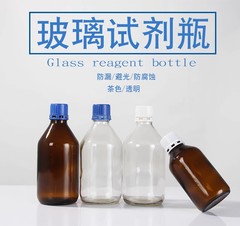 Wholesale 500ml sample glass bottles, lab bottles with blue caps, tamper-proof screw-top reagent bottles, methanol empty bottles, saline bottles