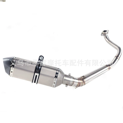 Motorcycle exhaust pipe Suitable for Honda Pcx125 - middle-sectionb
