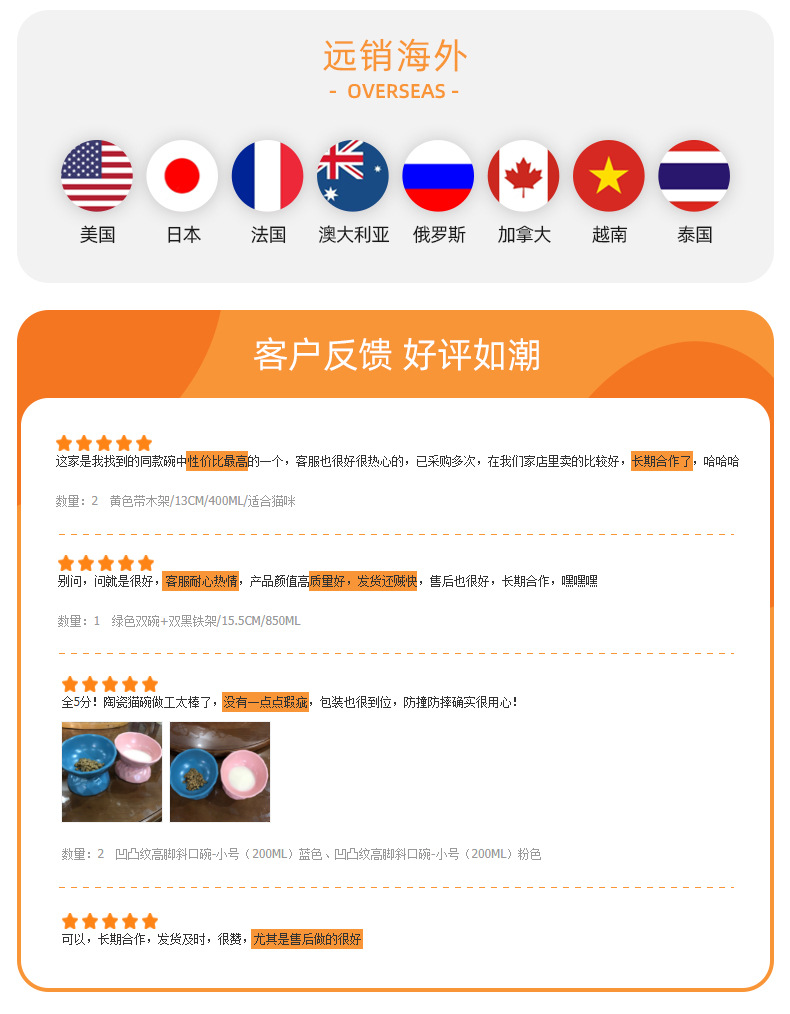 详情页-手机端-改20250613_08.jpg