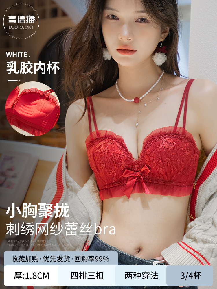 Ropa interior negra de pecho pequeño, mujer sin anillo de acero, encaje sexy, pecho, traje de sujetador anti-flacidez 3317