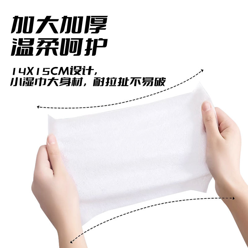 洁小优婴儿手口专用棉柔独立小包便携湿巾儿童一次性纯水湿纸巾