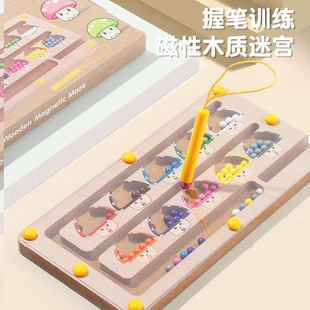 Children's puzzle early education pen training kindergarten baby desktop hand-eye coordination color cognitive maze toys