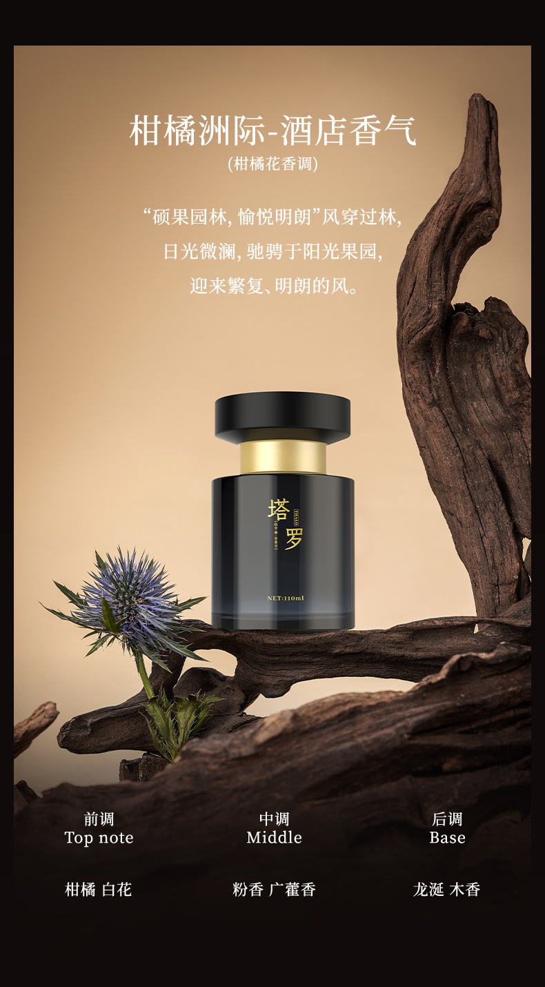 Car Aromatherapy Car Perfume Car Advanced Sense Fragrance Lasting Fragrance In Car Odor Removal Available for Pregnant Women and Infants