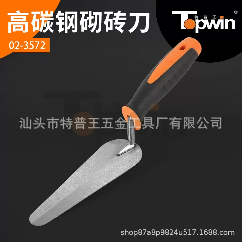 特普王泥工抹子瓦工抹泥刀抹泥板泥外贸砌砖刀抹灰刀打灰欧美瓷砖
