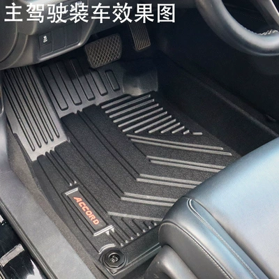 trunk mat waterproof wear-resistant, Modelə uyğun ayaqaltı