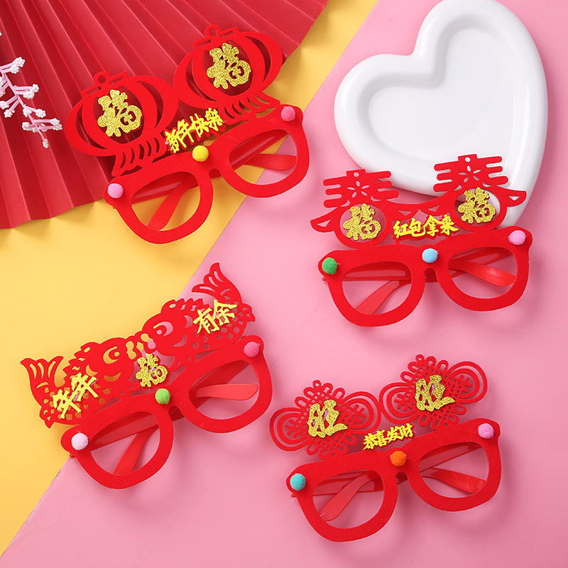 New Year's Day Event Decoration Performance Children's New Year Gifts Children's Year of the Dragon Small Gifts New Year's Holiday Party Eyes