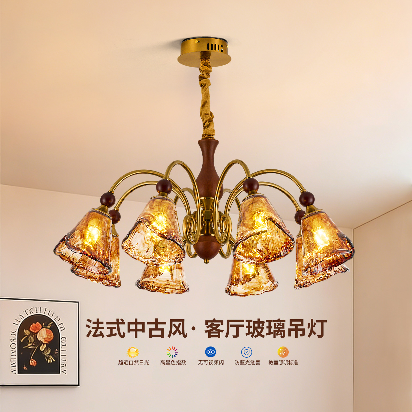 Araña de sala de estar estilo antiguo francés ámbar nuevo estilo madera maciza Maillard comedor retro premium lámpara de dormitorio principal L535