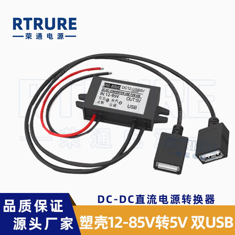 12-85v, 5v