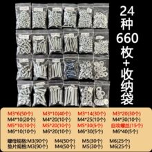 �����ݽz��ݽz��ĸ���栽z��ñ�|Ƭ���bM4M5M6��ͥ�ݽzĸ���b