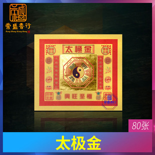 ̫�O��  8��ʽ� �ۼ� �߲ʠC�� �������} ��Ԫ�� 1��80��