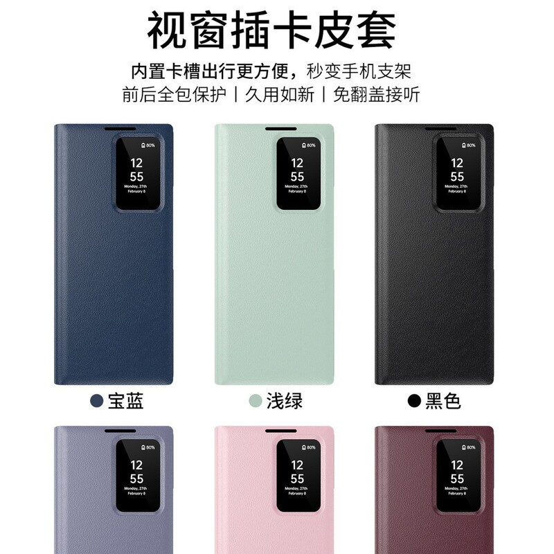 Suitable for Samsung Z Fold7 Phone Case, Z Trifold Flip-Free Smart Sleep Window Official Leather Case of the Same Style Suitable for Samsung Z Fold7 Phone Case, Z Trifold Flip-Free Smart Sleep Window Official Leather Case of the Same Style