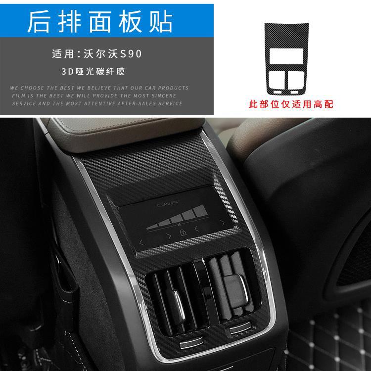 후면 패널 스티커