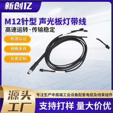 M12������􎧾�Ī��43645-0300��̖�F����������ȼ늾�