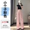 Fuchsia, for teenagers