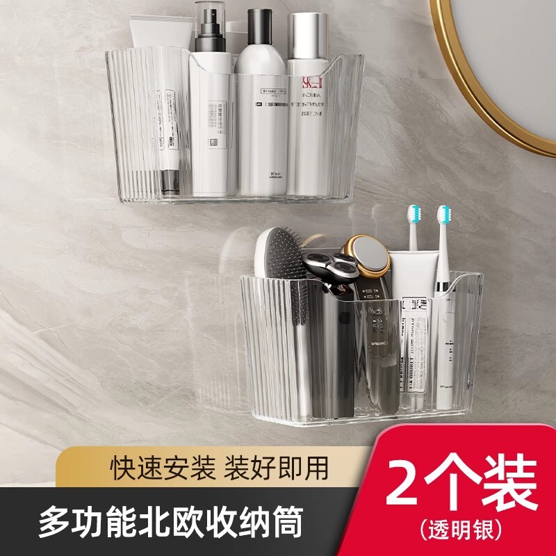 吸盤歯ブラシホルダー壁掛け式穴なし電動歯ブラシホルダートイレうがいカップ歯ブラシ歯磨き粉ラック|undefined