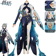 Burning Desire 3 Star Rail VITA cosplay costume anime game figurine clothing cosplay female clothing