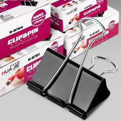 Factory Wholesale Hua Jie Black Long Tailed Clip Reverse Tail Clip Invoice Clip Metal Swallowtail Clip Feng Tail Clip Office Supplies