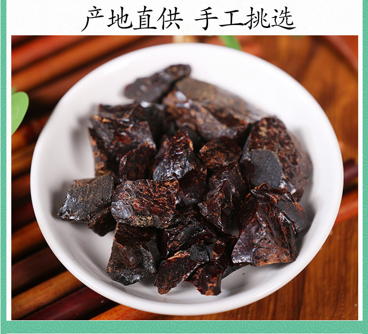 Premium Wild Catechu Powder Er Cha 孩儿茶 500g Traditional Chinese Herb for Decoctions and External Use specifications