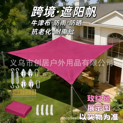 Accessories for Outdoor Courtyard, Commercial | Avtomobil yan çətirləri - rose-red-hardware-accessories-curved-edge-420d-oxford-cloth-1-1m