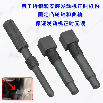 Mühərrik tənzimləmə alətləri Qisheng cheetah CS6 diesel